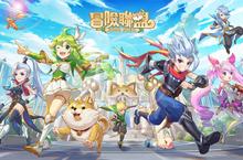 橫向冒險手遊《冒險聯盟》事前登錄突破10萬人  公開遊戲三大職業、轉職系統