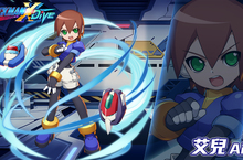 《ROCKMAN X DiVE》ZX聯名活動「彌賽亞」登場、系列作主角同步上陣！