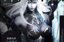 嚴寒風雪即將籠罩《V4：跨界戰》 全新戰場「維藤高原」冷冽襲來！