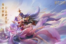 封神情緣RPG《封神：禍世妖姬》事前登錄即日起開跑！