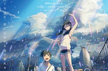 粉絲引頸期盼！台灣影史日片票房No.2《天氣之子》強勢回歸大銀幕 5月15日 數位2D/IMAX版本感動再現