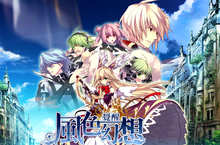 經典國產大作RPG《風色幻想：覺醒Online》將再次於台港澳上線 公開詳細世界觀背景介紹