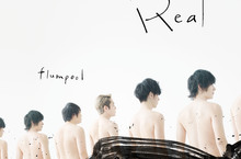 flumpool凡人譜全新專輯《Real》5/20同步發行   台壓版獨家收錄2首中文版獻歌迷 中文好難！ 主唱隆太「HELP」急向歌迷求救 出道12年不忘初衷 新專輯《Real》封面復刻首張迷你專輯《Unreal》  未修片呈現最「真實」的凡人譜
