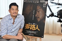 郭富城出道三十週年感動粉絲力挺 親錄影片答謝 透露：演藝事業是從台灣開始起步