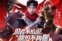 卡牌RPG《忍者契約》雙平台正式上線 公開遊戲特色系統