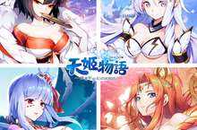 《天姬物語》事前登錄火熱進行中 同步釋出主角及兩大天姬