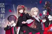 最扣人心弦日系戀愛RPG手遊《少女的王座：命運所在之處》台港澳區代理權確定