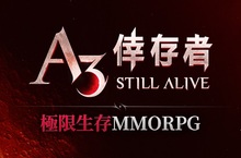 網石《A3: STILL ALIVE 倖存者》 即將在全球推出
