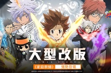 《家庭教師》HITMAN REBORN!動作手遊滿月版本更新情報：未來篇最強敵人．白蘭來了！