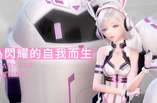 《閃耀暖暖》全新廢墟風機甲套裝上線 免費福利連身裙即將開放獲得