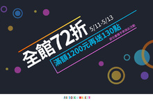 疫起宅在家！BOOK☆WALKER限時全館72折！真男人後宮系書展即日起開跑！