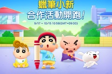 「LINE HELLO BT21」與『蠟筆小新電影－激戰！塗鴉王國與差不多四勇者』跨界合作！「野原新之助」與「野原向日葵」將在遊戲中登場！