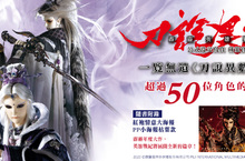 東立X霹靂夢幻合作！《霹靂英雄戰紀 刀說異數 公式設定寫真 藏龍寶典》首刷附錄版 重量登場！