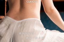 《燃燒女子的畫像》女主角諾耶米梅蘭特全裸演出！ 大談禁忌戀愛！《詩情攝慾》導演坦言對諾耶米一見鍾情？！ 《詩情攝慾》6月5日 誘無止盡