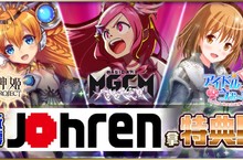 老司機平台Johren推出新遊戲合作活動送好康，遊玩各款Johren遊戲、獲得遊戲中眾多豪華報酬！