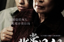 《寄生上流》導演奉俊昊驚世動人之作《非常母親》震撼大銀幕！ 奉俊昊「三顧茅廬」請金惠子扮媽媽 奉導竟喚醒金惠子已死的細胞？！ 《非常母親》6月12日 護子心切 