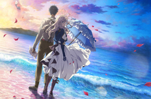 【贈票】《紫羅蘭永恆花園電影版》－即日起至9/27