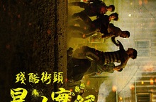 《特種部隊2》《軍艦島》韓國金牌武術指導鄭斗洪首部主演電影！ 韓國不可或缺的導演？宋康昊、李秉憲、孔劉、宋仲基都與他合作過！ 《殘酷街頭：暴力實錄》6月12日 勢不可擋