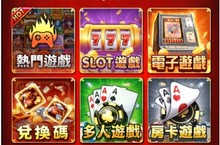 《公道伯娛樂城》正式上線了
