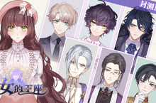 日系戀愛RPG手遊《少女的王座：命運所在之處》CBT調查大公開