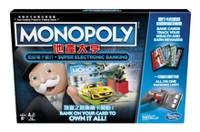 MONOPOLY地產大亨全新超級電子銀行版 輕鬆體驗刷卡致富