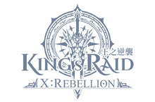《KING’s RAID-王之逆襲》釋出新英雄  魔女伊索蕾 新手勇者的跳躍指令副本 與 2020第一回萬聖時裝  同步上線