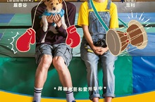 嚴泰谷露性感六塊肌與惠利共譜戀愛！ 拳擊加上韓國藝曲成為世界第一？！ 惠利與BLACKPINK情同姊妹！Rose拍下認證照直呼「好看到流淚」 《盤索里拳手》6月19日 放手一搏