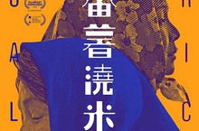 金獎雙影后楊貴媚X歸亞蕾同台飆戲！大銀幕上演動人「姊妹情」