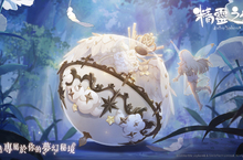 創造專屬夢幻秘境，網石棒辣椒取得手遊《精靈之境》台港澳代理權