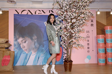 「唱作歌姬」林采欣2020年全新專輯《永興行》全球正式同步發行 今舉辦媒體聽歌會 更加碼現場演唱〈鯨落〉、〈優質過客〉兩首新歌