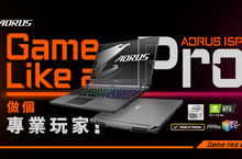 AORUS專業電競筆電 生力軍AORUS 15P全新上市