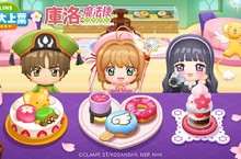 《LINE 熊大上菜》與「庫洛魔法使」聯名合作熱鬧登場