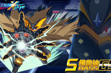 《ROCKMAN X DiVE》跨界對決，「佛魯迪GS」VS「終極西格瑪W」！