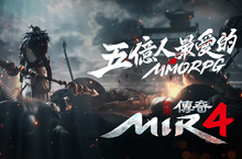 MMORPG手遊大作《傳奇4》全球事前登錄啟動！