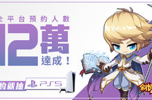 《斜槓勇者》預告八月啟動公測 釋出特色玩法與免費VIP系統！