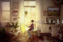台灣敘事解謎遊戲《傾聽畫語-最美好的景色》 手機版與電腦版將於 8 月 25 日全球同步上市，手機雙平台預約已於今日開啟！