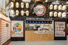 台北鬼殺隊集合！「鬼滅之刃外帶cafe快閃店」台北場 12/30就在松菸