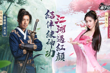 武俠手遊《我要練神功》邀請代言人「郭書瑤」 及宣傳大使「張繼聰」與玩家共闖江湖