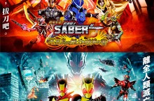 假面騎士50週年 一次看兩部！劇場版假面騎士ZERO-ONE REAL×TIME＆劇場短篇假面騎士聖刃 不死鳥的劍士與破滅之書 共同華麗登上大銀幕