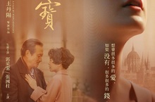 「香港文壇奇蹟」亦舒代表作《喜寶》時隔30年再登大銀幕 「兩代喜寶」郭采潔、黎燕珊，跨越時代驚喜同框！
