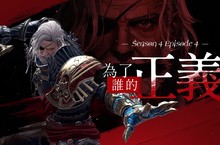 《新瑪奇英雄傳》歡慶9週年釋出新章節與等級擴張，推出限定稱號「今年一定」等豐富內容