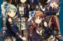 以頂點為目標的5位少女，挑戰『未來』的故事 《BanG Dream! Episode of Roselia II Song I am》9月10日威秀獨家上映
