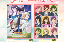 ANIMAX 今夏喚起你的青春校園回憶 《青梅竹馬絕對不會輸的戀愛喜劇》、《堀與宮村》 壓軸登場! 