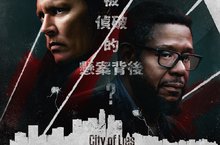 好萊塢警匪電影《誰殺了大個子》票房巨星強尼戴普聯手奧斯卡影帝佛瑞斯惠特克狂飆演技