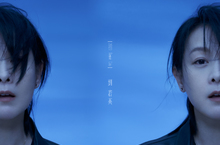 劉若英《各自安好》3/17珍藏版預購3/24發行  特製成48頁珍藏安好精裝書冊