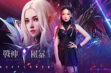 《戰神風暴》第三位代言人Julia吳卓源火辣暗黑現身！