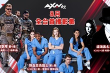 2021必追醫療劇！菜鳥護士〝五人幫〞熱血出動！ 加拿大影集《熱血菜鳥護士》第一季 8月20日AXN頻道全台獨播！ 