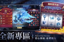 《永恆守護》全新2.0 版本「戰神歸來」事前登錄開跑 搶先公開「雙世界養成」、「跨服團戰」等多種玩法
