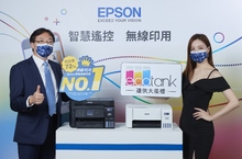 慶祝全球銷售破6千萬台！Epson第六代「智慧遙控」連供機列印再進化