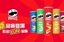 新品客登場　吃出FUN滋味  你最熟悉的品客越活越潮流！